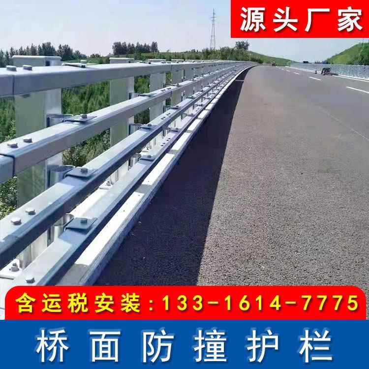 广栏桥梁护栏304sq不东锈钢河道防撞杆景观桥镀面防撞护栏锌管