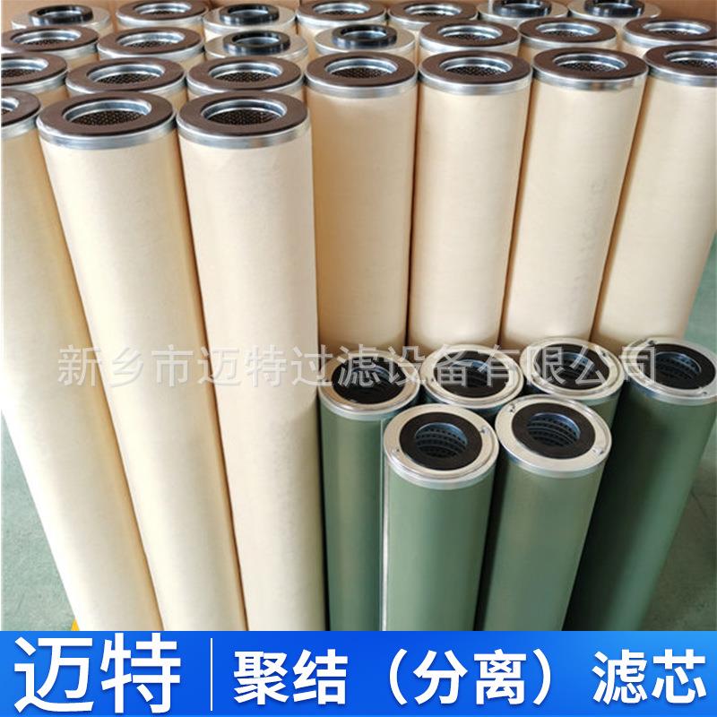 替代P-DLS-MT90/150/760过滤器元件 直接互换液压过滤器滤芯