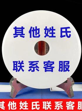 高档天然阿富汗石福字老摆件平安玉扣玉壁家送居长辈领导板工艺品