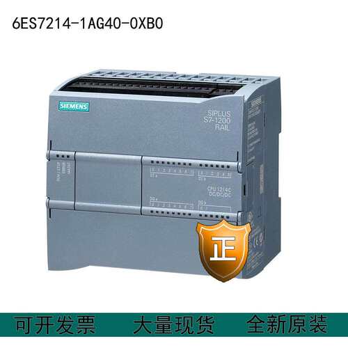 S7-1200，CPU 1214C， 紧凑型 CPU 6ES7214-1AG40-0XB0 现货