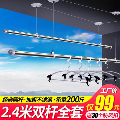 升降晾衣架手摇自动双杆式 不锈钢阳台晾衣杆凉衣架晒架泉滋