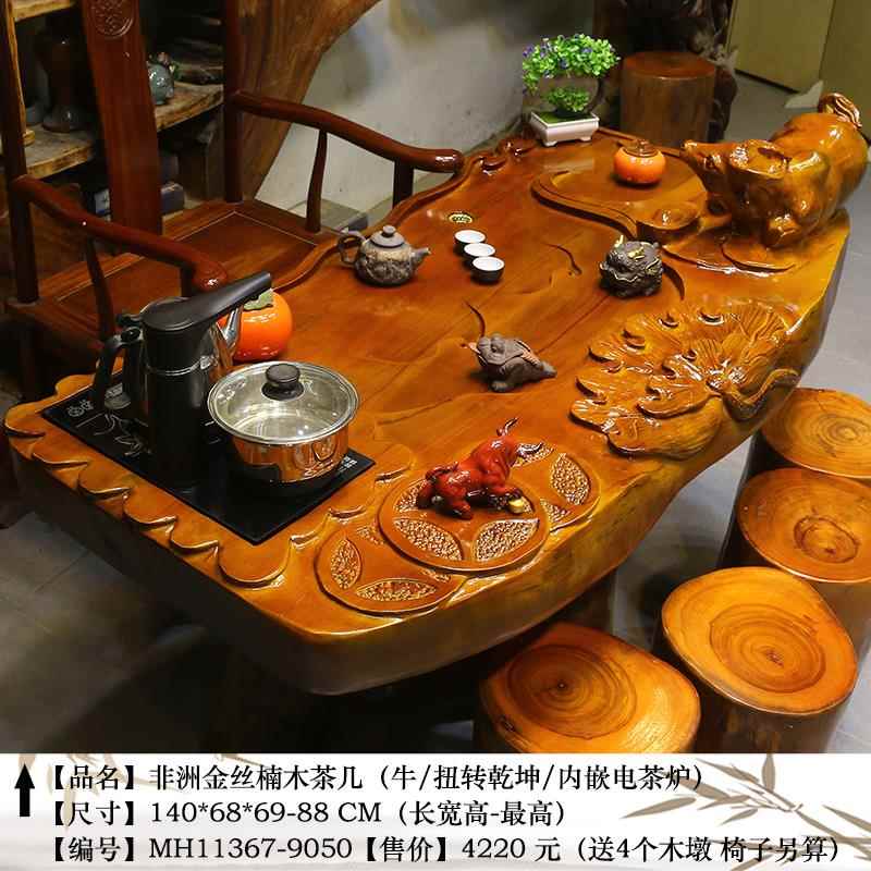 高档树根根雕茶台金丝楠木整根雕茶几功体夫茶实木木茶桌原茶海艺图片