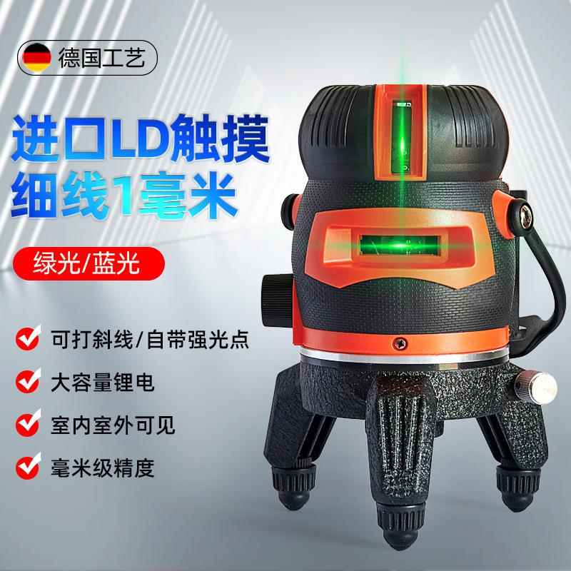 绿光红外线水平仪2线5线L图片