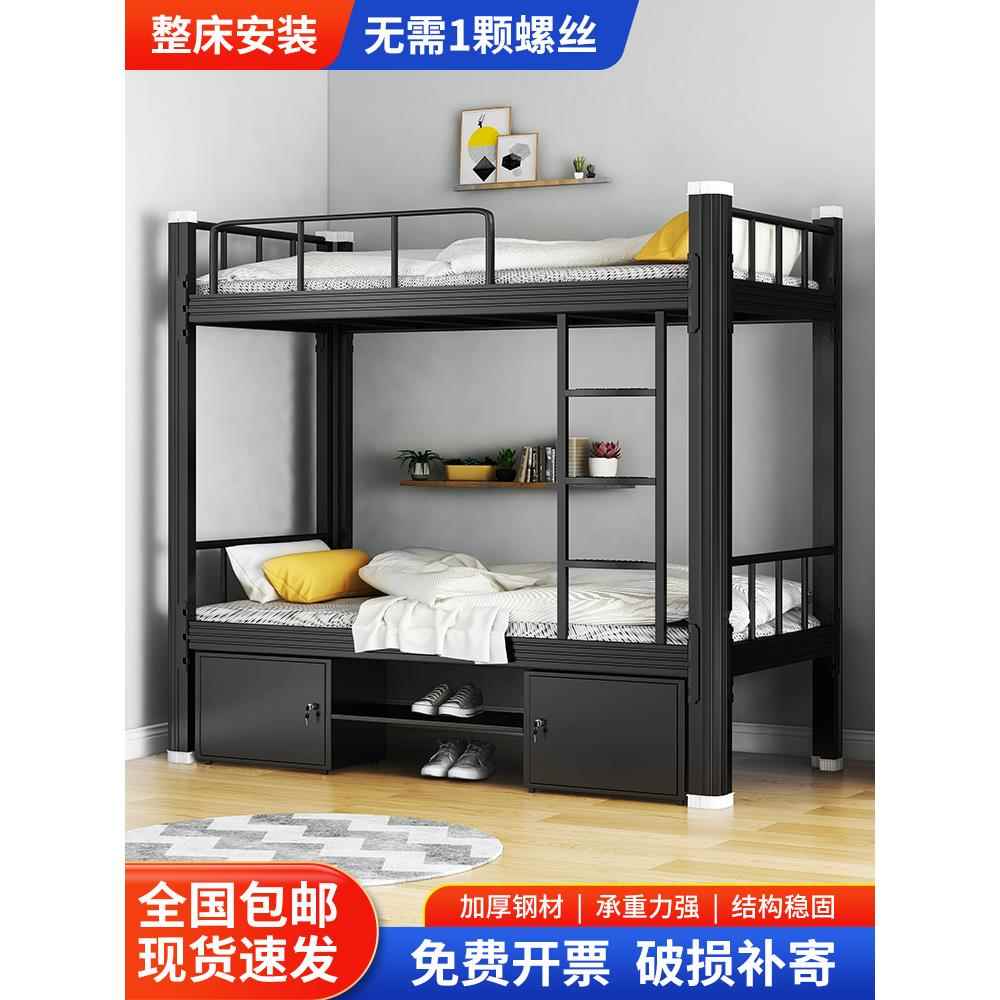 双层床锻铁床学生公寓宿舍双层床员工宿舍双层铁架床高低床