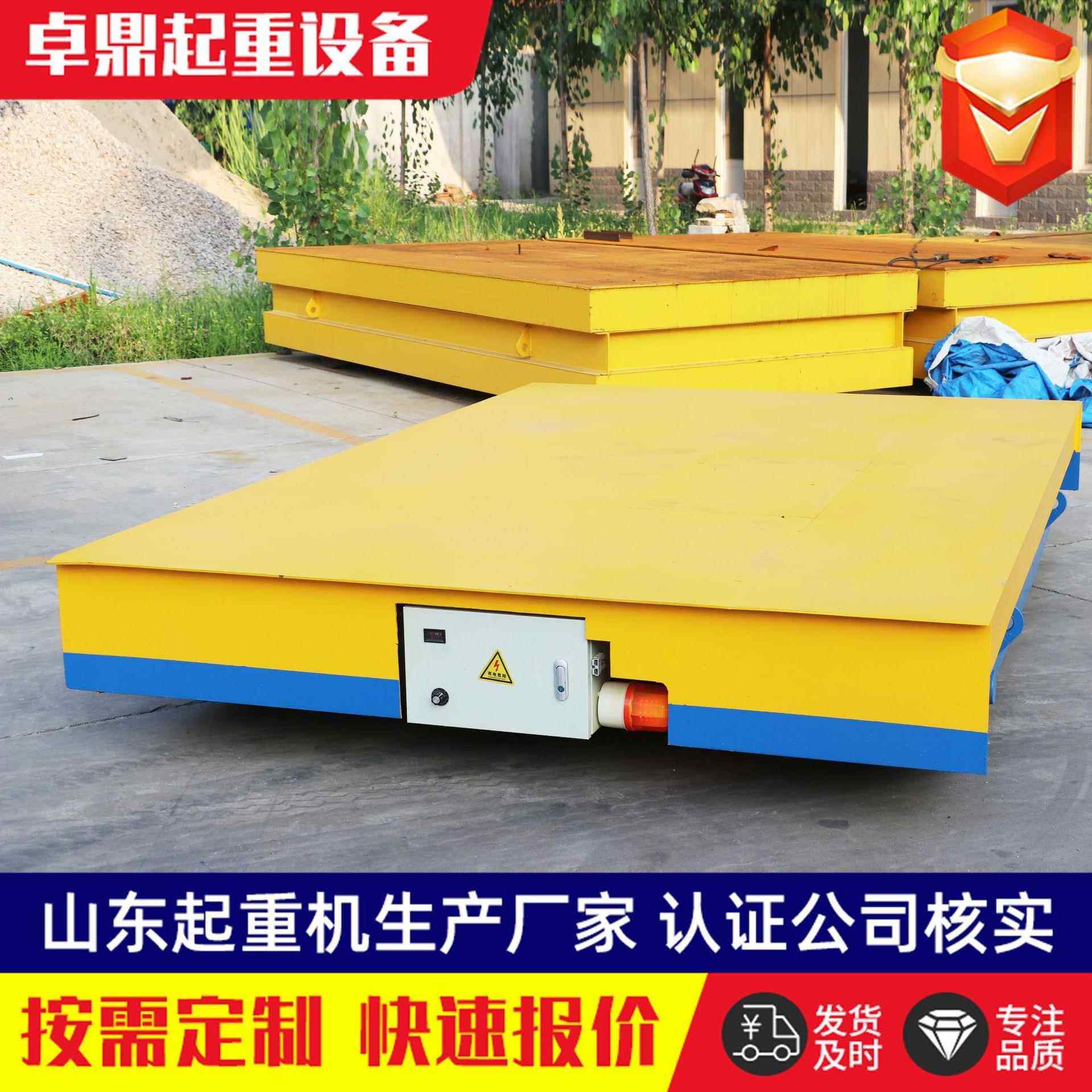 仓库车间蓄电池电动轨道地平车万向无轨重型搬运车3吨电动地平车