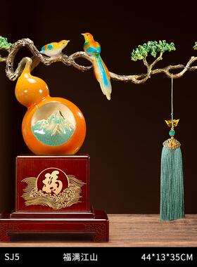 正品柿柿如开意摆件铜葫芦客厅装饰办室礼领导高档业送乔迁新公居