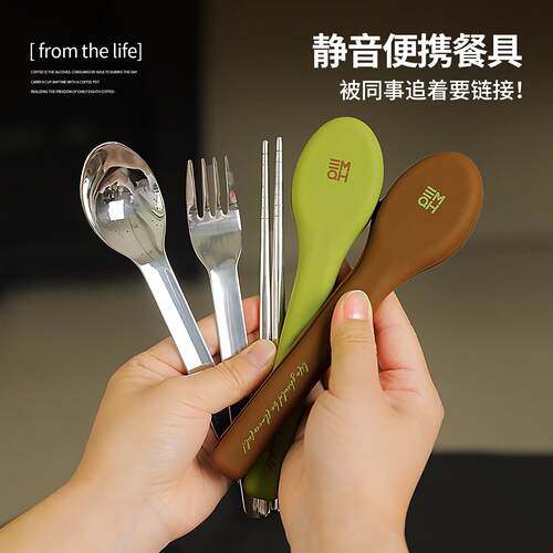 高颜值可携式餐具不锈钢筷子勺叉套装上班族带饭单人专用矽胶收纳