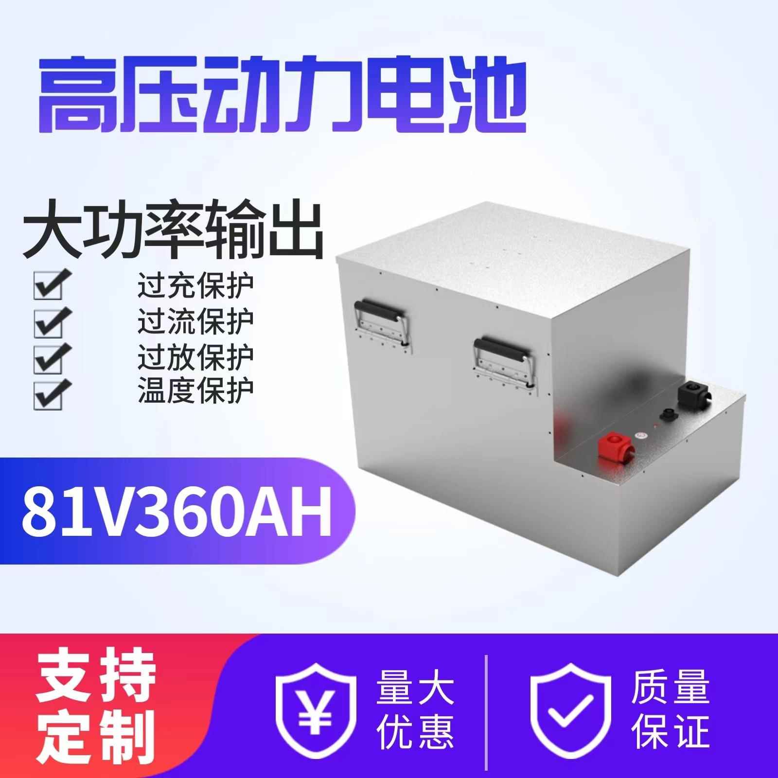48V200AH磷酸铁锂锂电池带485CAN通讯用于AGVRGV机器人厂家直供