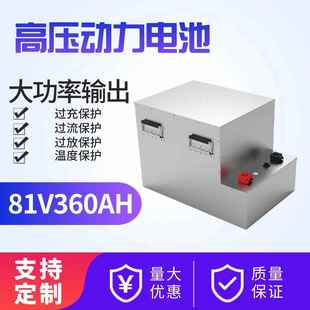 48V200AH磷酸铁锂锂电池带485CAN通讯用于AGVRGV机器人厂家直供