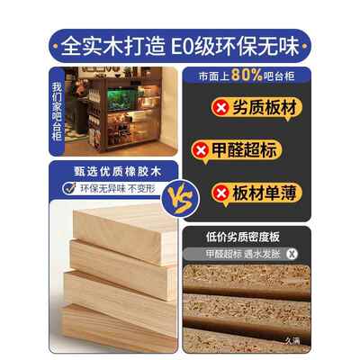 吧台岛台中古风复用可伸缩客发厅实木948-白色沙边子柜胡桌桃色隔