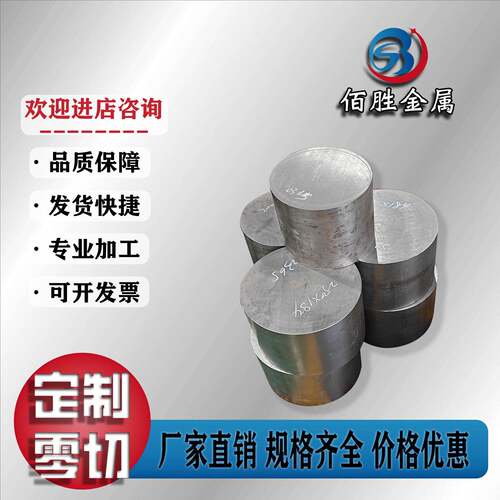 现货42CrMo圆棒38CrMoAl合金圆钢35CrMo 40Cr调质60Si2Mn圆柱棒材