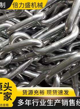 30矿4不锈钢链条船锚链用吊装工业PDH起用用 不锈重钢锚链链条厂