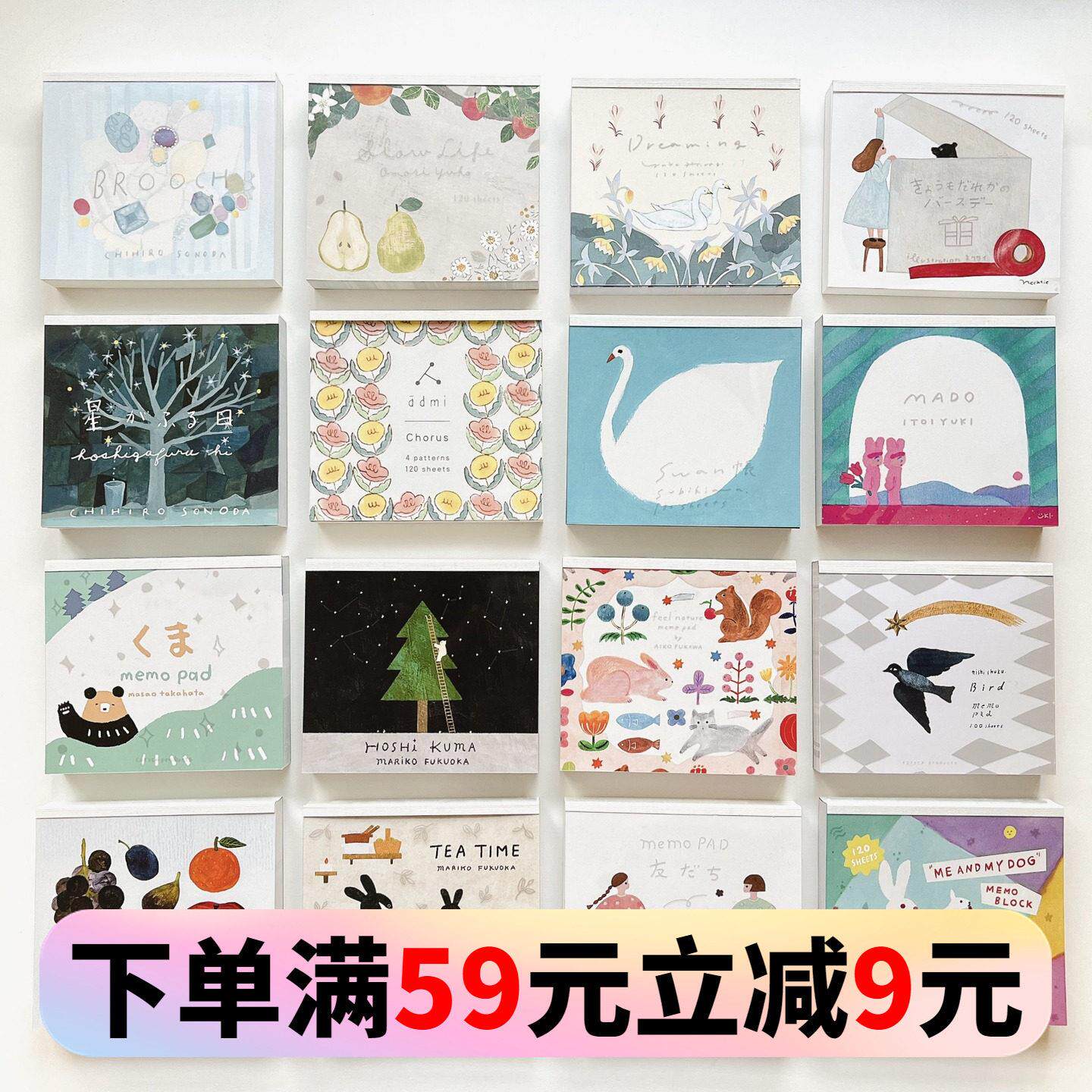 日本表现社插画师原创设计可撕便签本手账一笔笺古川纸工复古便签