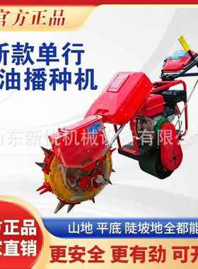 多功能豆精汽油施肥播种机推式YOF单行播手机玉米大种植点播机