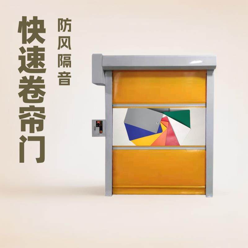 厂家安装PVC快速门商场超市车库无机布快速卷帘门进出快速感应门