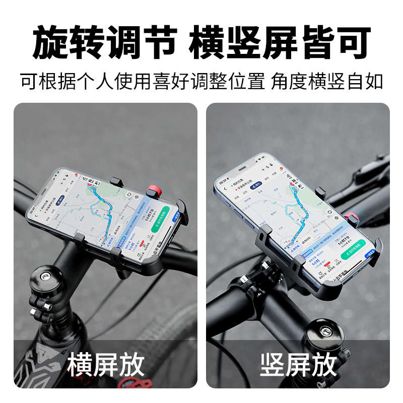 自行车手机架防震铝合金固定山地公路车把立骑行导航专用支架装备