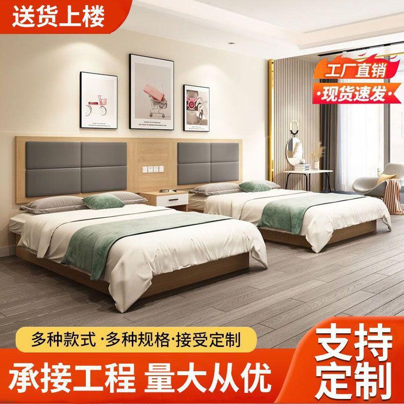 酒店家具标间全套床上宾馆专用床制标间儿童床双床民宿婴儿床