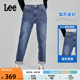 Lee411舒适高腰小直脚中深蓝水洗女牛仔长裤潮LWB1004115PC-662