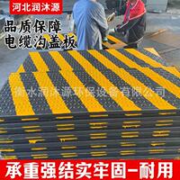 玻璃钢电缆沟盖板下水道排水地沟花纹电缆沟盖板厂家排水沟盖板