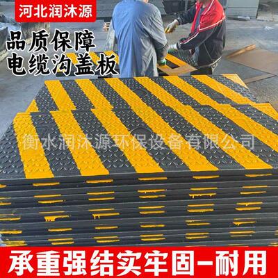 玻璃钢电缆沟盖板下水道排水地沟花纹电缆沟盖板厂家排水沟盖板