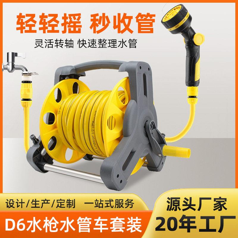 浇花神器洒水喷头家用水管浇菜园艺浇水水枪园林花园水管车收纳架