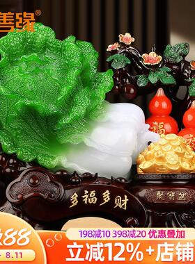 吉善缘 招财白菜葫芦摆件 工艺品家居酒柜创意装饰品开业礼品0157