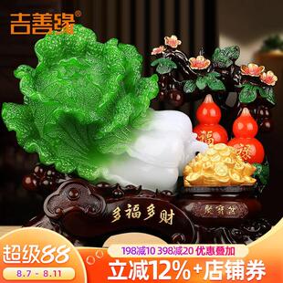 饰品开业礼品0157 工艺品家居酒柜创意装 吉善缘 招财白菜葫芦摆件