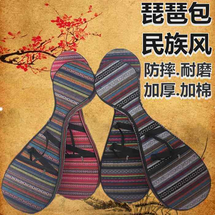 高档琵可琶包配琵件乐器包袋牛津包防水款成人儿童轻便携带可背提