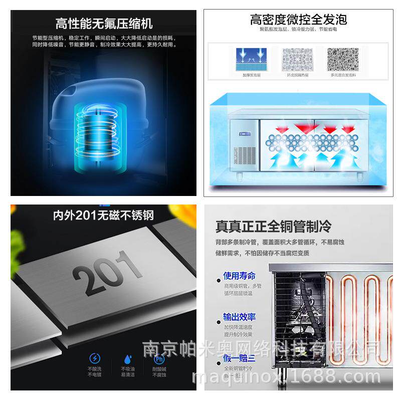品能达子母柜商用冷藏冷冻一体展示柜便利店多功能轻食工作台冰柜