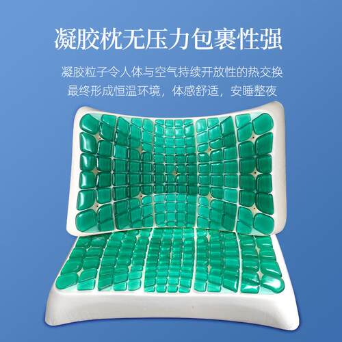 夏季清凉5D扇形凝胶枕头慢回弹护颈椎记忆棉枕芯家用成人睡觉枕头