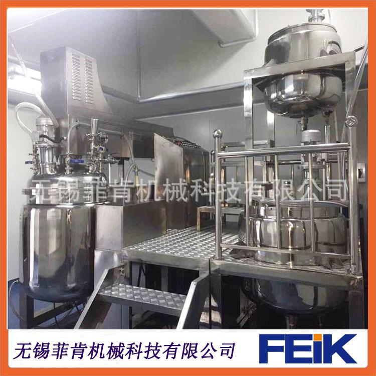 真空乳化机供应精细化学品霜类印染剂生产面膜药膏加工用乳化机
