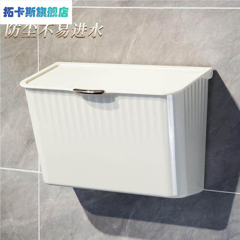 内衣内裤收纳盒壁挂式带盖卫生巾收纳神器放衣物袜子置物架家用