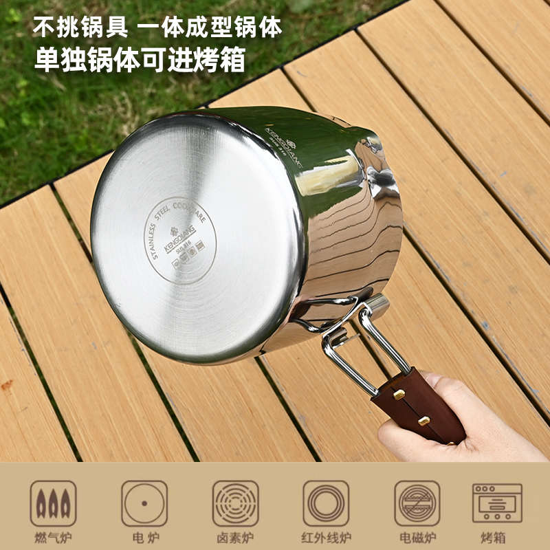 户外锅具便携可拆卸小煮锅316不锈钢奶锅自驾露营野营炊具万能锅