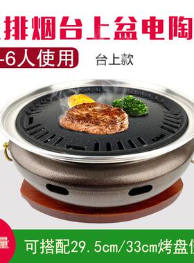 日式台上盆电烤炉韩式烧肉炉电陶炉电炉商用自助烤肉炉加热板炉子