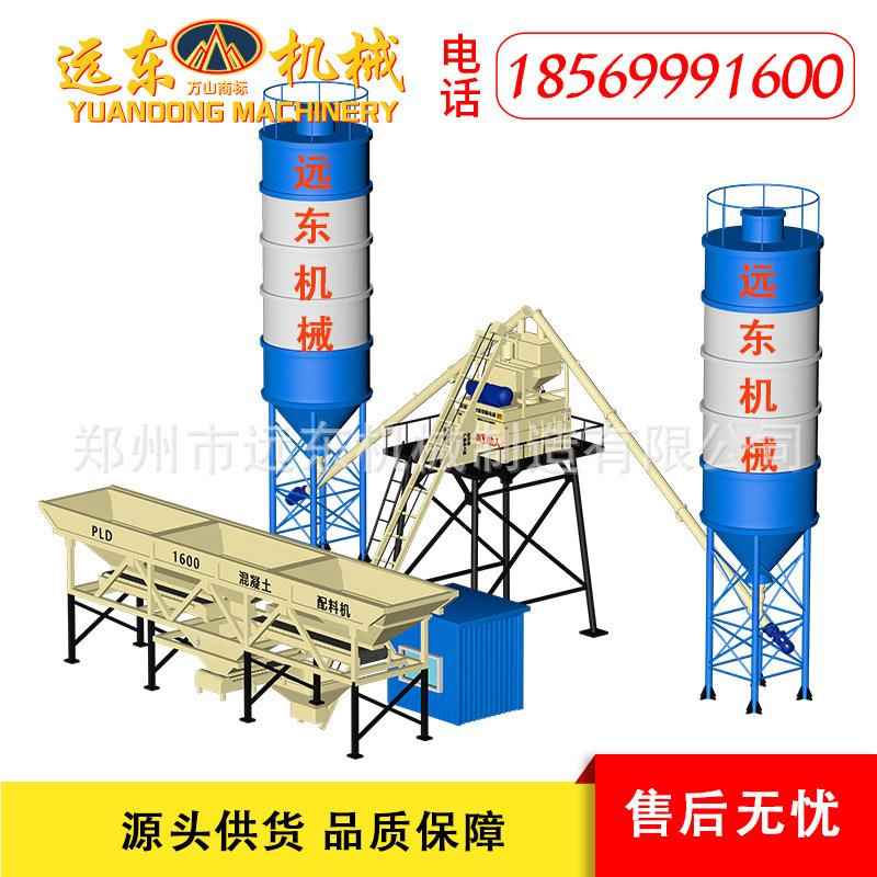 KYZHZS0站混凝土自搅拌站JS1000商型强5制式双轴卧搅拌机动砼搅拌