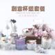蔓玥 DIY创意手工香薰蜡烛杯蜡套餐全套大豆蜡果冻蜡原料工具 韩式
