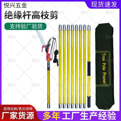 高枝剪伸缩高空剪园林工具滑轮高枝剪刀果枝剪省力长杆锯专用修枝