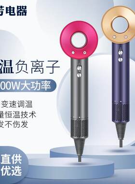 网红无叶空心电吹风机家用负离子护发理发店大功率发廊吹风筒静音