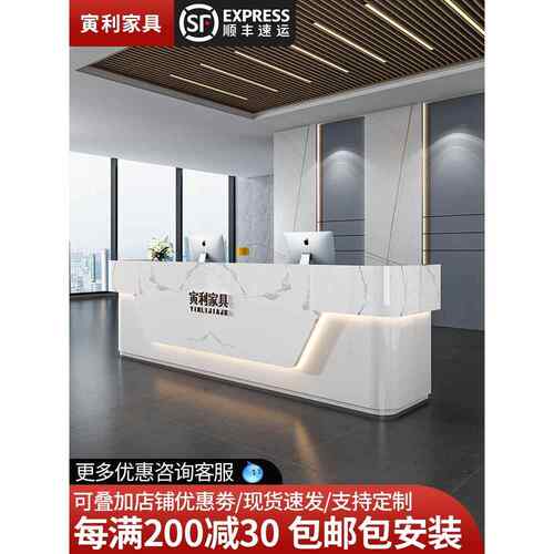 烤漆前台接待台公司办公大理石前台桌理发店奶茶店吧台收银台柜台