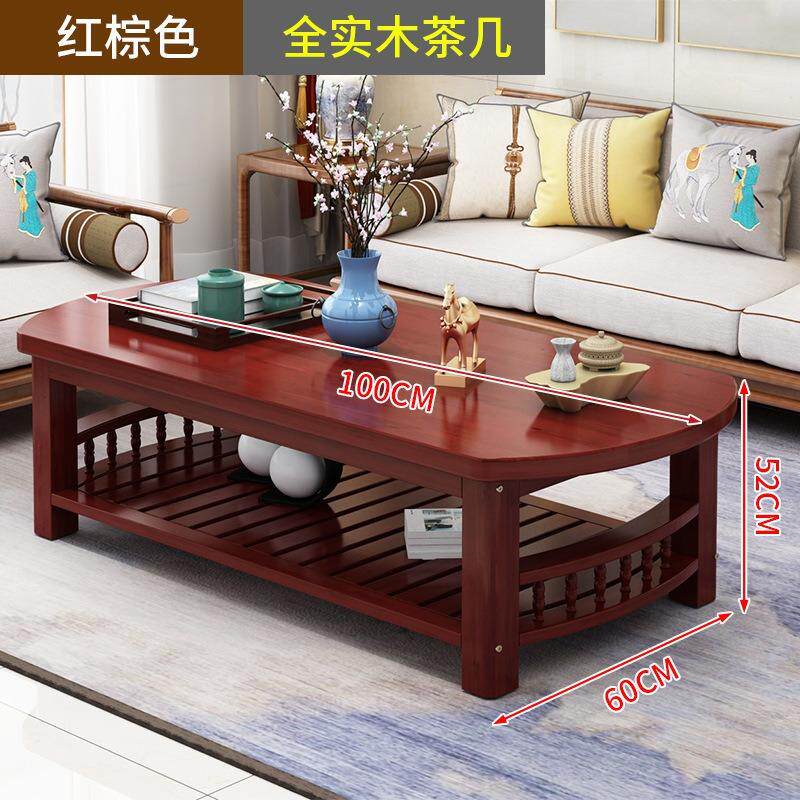 实木几客厅茶茶台小户型双985层长小茶几用方家形新中式功夫茶桌