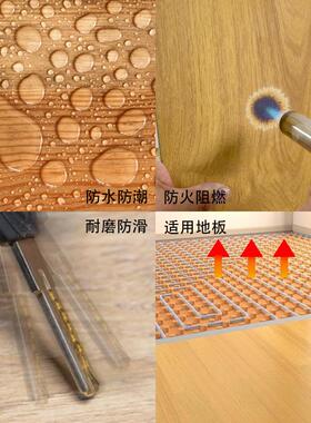 防水防潮A级防火地板地暖无甲醛超耐磨锁扣自铺MGO木地板环保木纹
