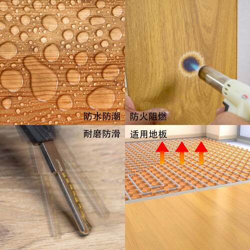 防水防潮A级防火地板地暖无甲醛超耐磨锁扣自铺MGO木地板环保木纹