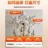 客厅天板吊顶 饰p线条欧式 u法式 灯盘石UFF花膏圆组合盘拼花灯座装