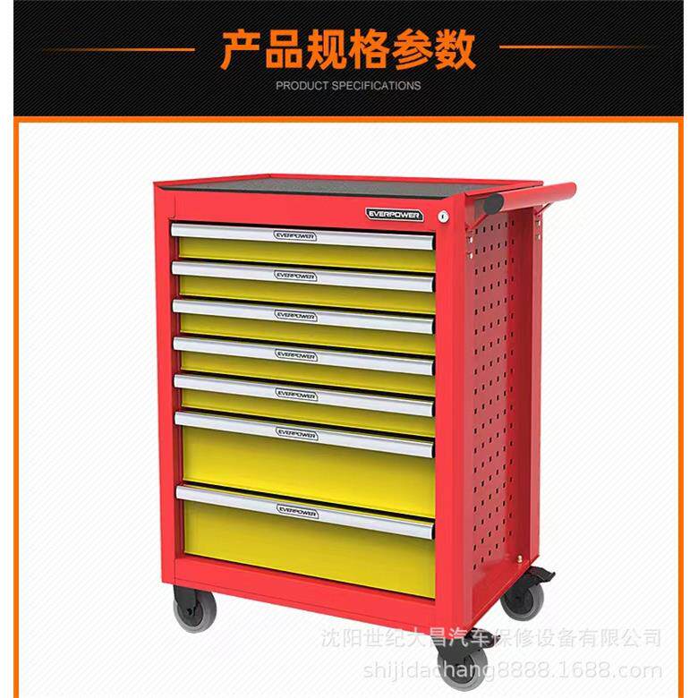 尔绝艾威博69件新缘能源工具车工具套装电工高压维修汽ULN修机修