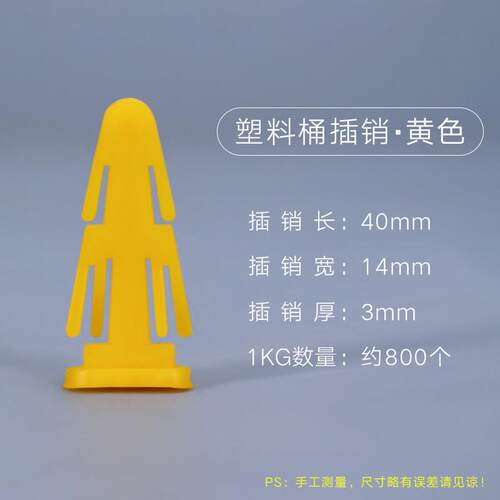 法兰桶插销工业塑料桶插销纸板桶小卡子化工桶防盗扣铁箍卡塔卡扣