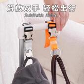 行李箱固定带旅行箱背包挂环带行李钩带夹克外套防丢挂带防盗绑带