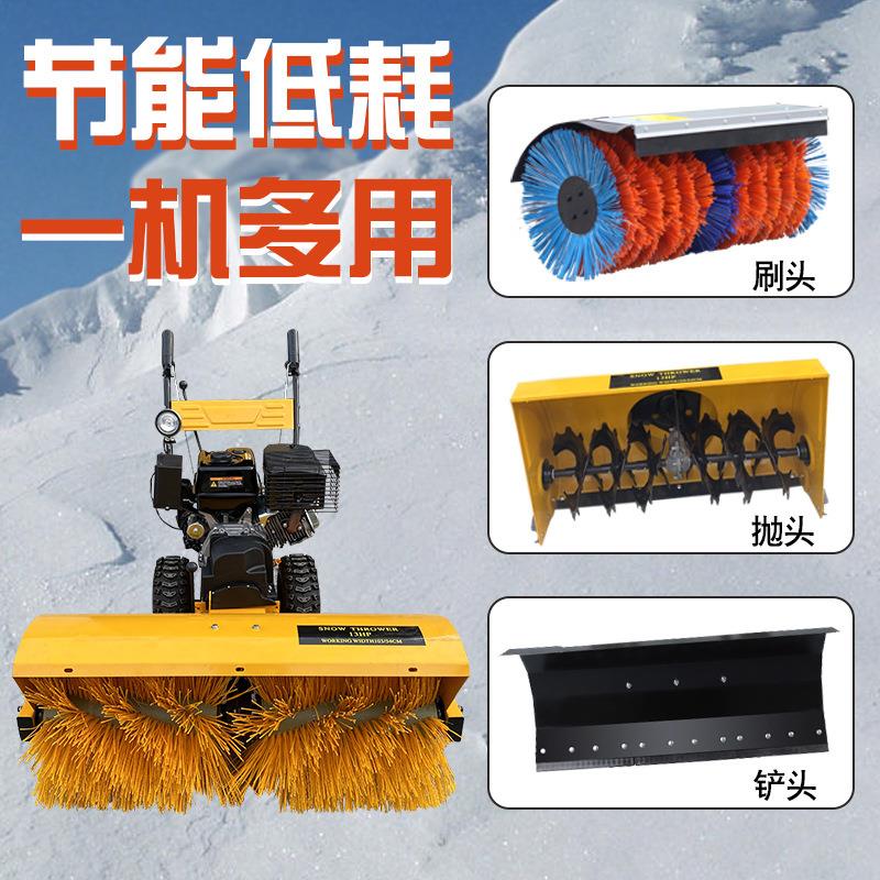 多功能无级变速25马力小型除雪机定速巡航物业小区座驾式扫雪机