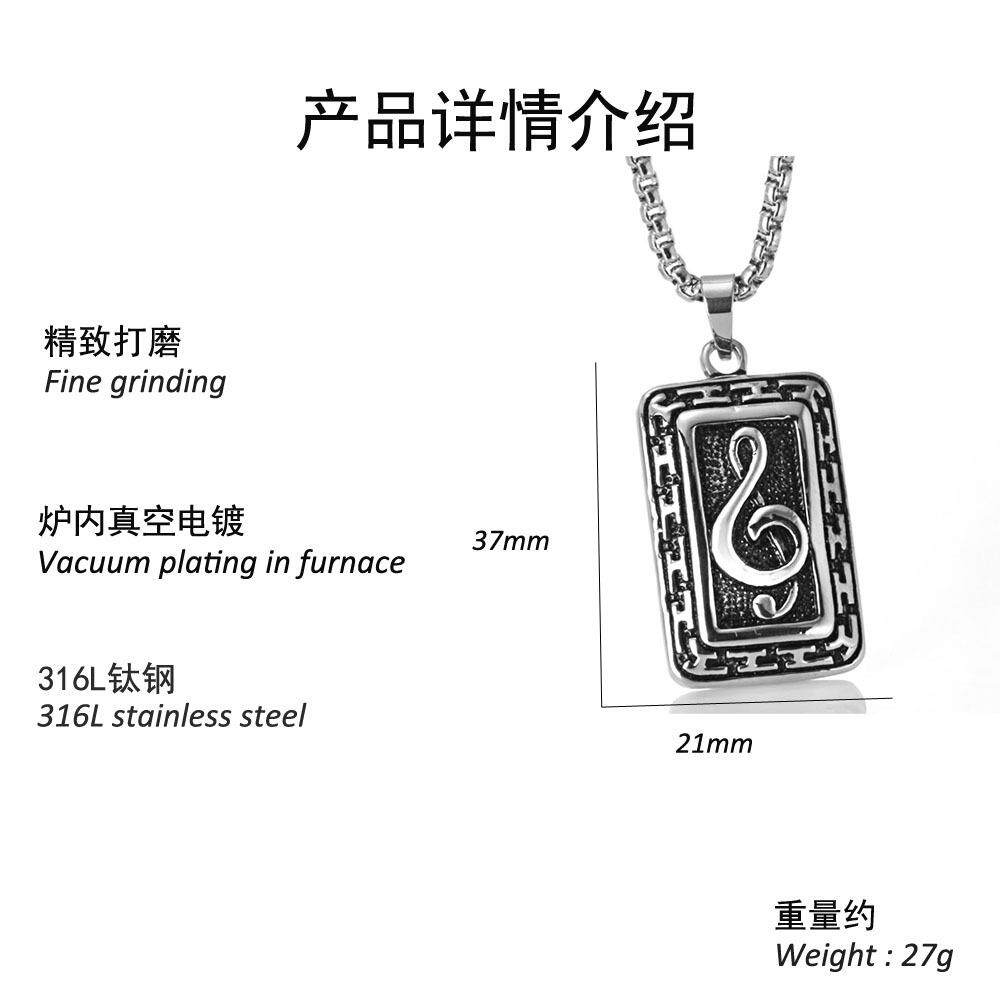 欧美钛钢乐符长款军牌吊坠复古怀旧不锈钢项坠外贸项链配饰