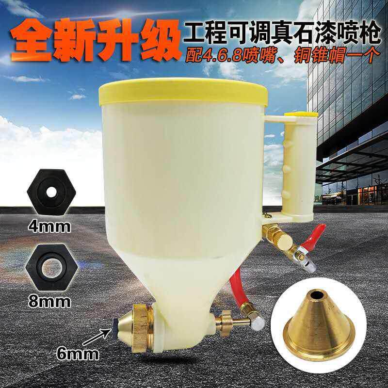 砂工矽可枪调石喷藻料泥沙喷外喷墙枪漆涂塑真漆料程真抢石喷喷壶