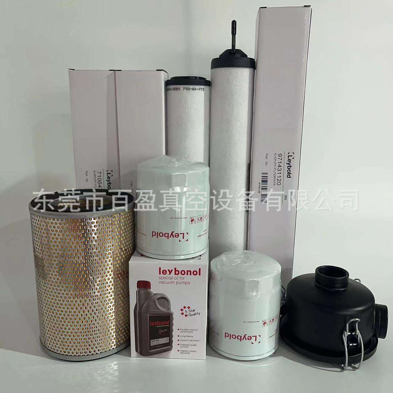 Leybold莱宝真空泵油滤分离器真空泵滤芯71064763真空泵排气滤芯